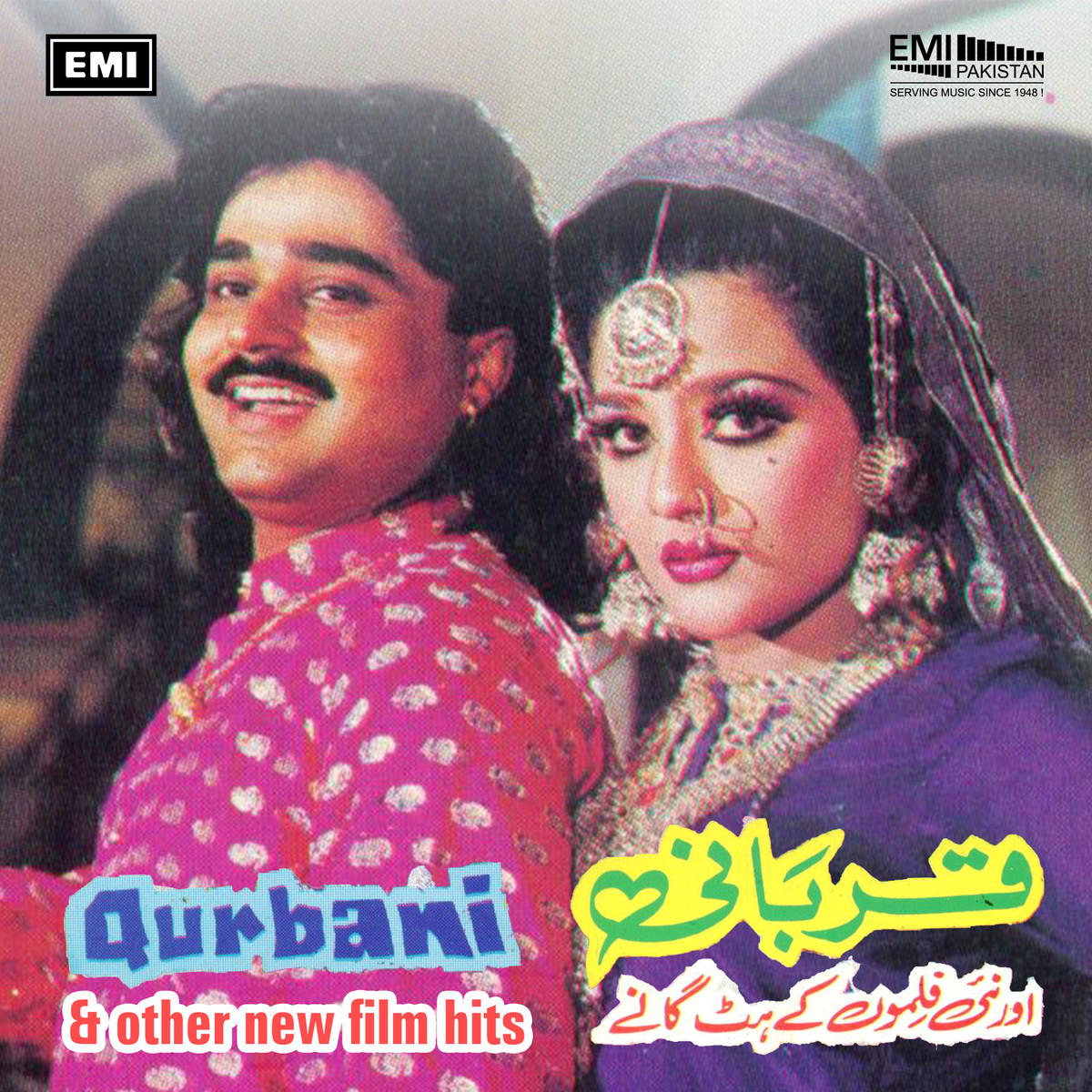 Pakistani movie qurbani songs mp3 free download